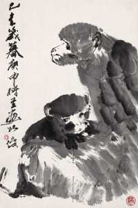 林墉 己未（1979）年作 双猴图 立轴